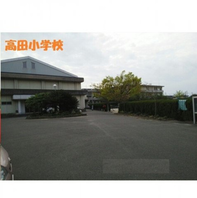 【周辺】 | フリーダムⅡ | 高田小学校まで1050m