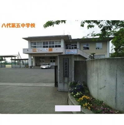 【周辺】 | フリーダムⅡ | 八代第五中学校まで1450m