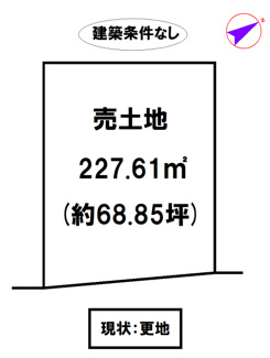 【土地図】 | 加古川市平荘町里8号地