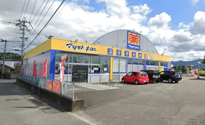 【周辺】 | ファグタル | マツモトキヨシ八代店 537ｍ