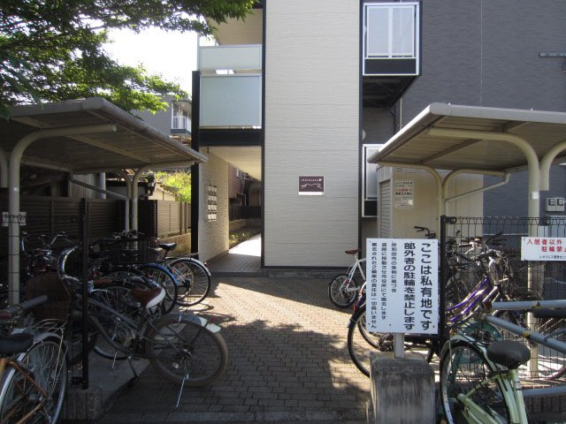 【その他】