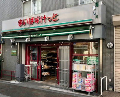 【周辺】 | ライトハウス　14638 | まいばすけっと 板橋3丁目店まで23ｍ