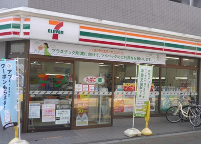 【周辺】 | ライトハウス　14638 | セブンイレブン 板橋3丁目店まで100ｍ