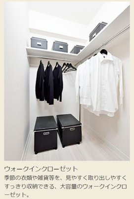 【収納】 | ザシダーハウスバイサヴォイ　★プライスホームなら仲介手数料が割引価格です★