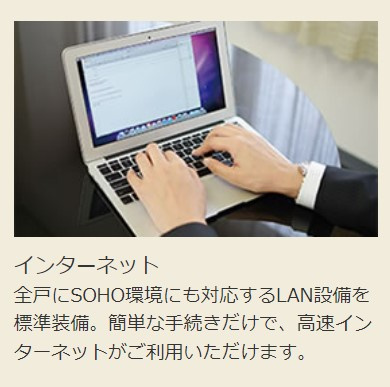 【その他】 | ザシダーハウスバイサヴォイ　★プライスホームなら仲介手数料が割引価格です★