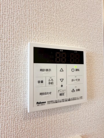 ロータスヒル　B棟の設備