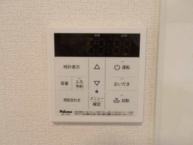 【設備】 | LuzLazo Esy (ルースラソ エシィ) | 給湯器のリモコンです