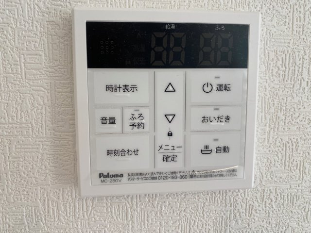 『八王子市新築戸建て』八王子市大和田町7-3【仲介手数料無料】　２５期のその他|仲介手数料無料～八王子ひなた不動産～八王子市大和田町　新築戸建て