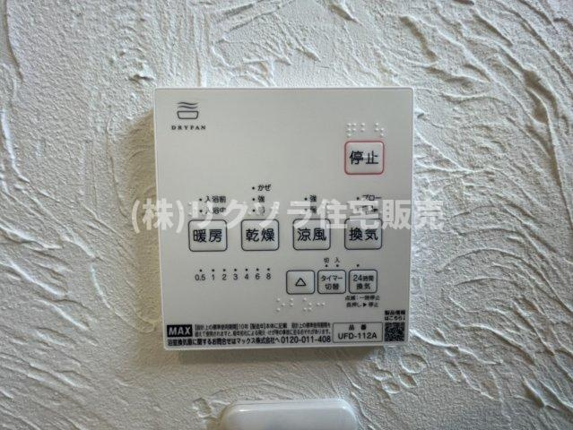 八幡三反長　未入居一戸建ての冷暖房・空調設備|浴室換気乾燥暖房機
■物件内覧・資金計画相談・住宅ローン相談、リフォーム相談、お問合せ受付中■
※当日・翌日のご内覧、ご相談はお電話でのお問合せがスムーズです！