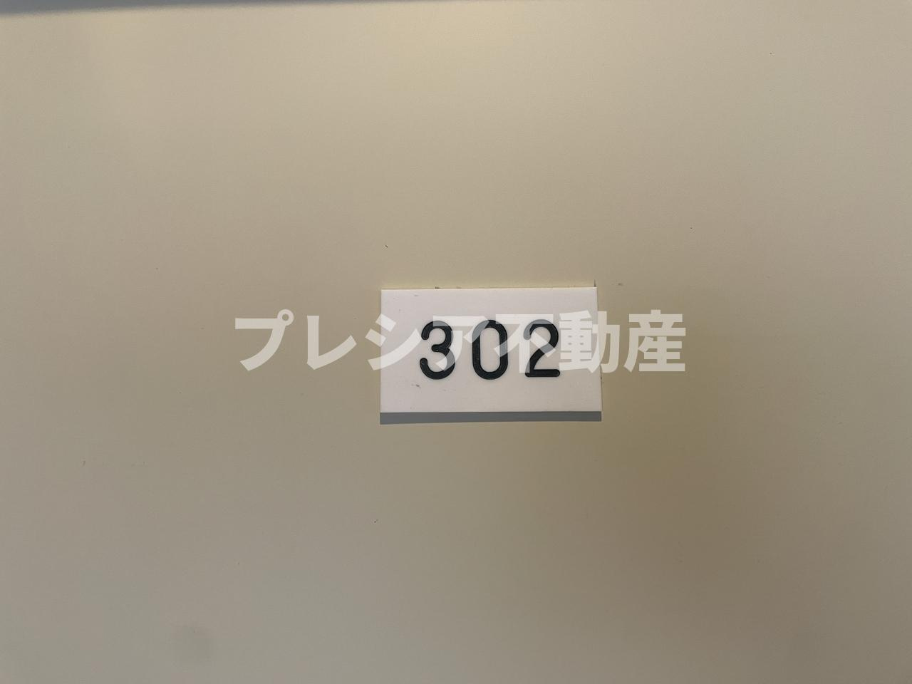 サンエイ第一ビルの設備