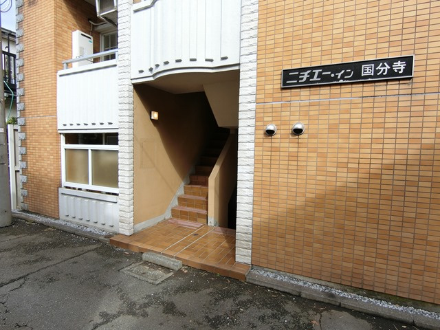 【エントランス】 | ニチエーイン国分寺
