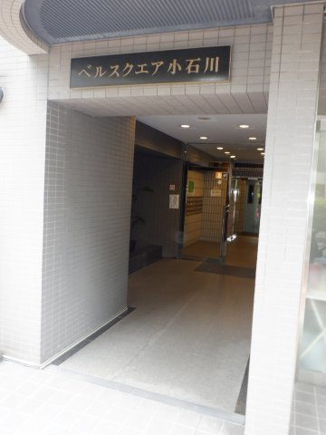 ベルスクエア小石川のエントランス