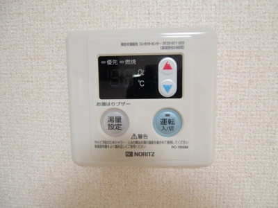 【その他】 | コーポ弥生Ａ棟
