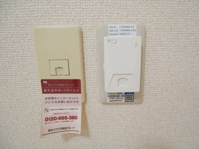 【その他】 | コーポ弥生Ａ棟