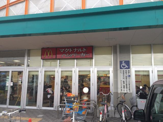 ベティハウス右山の周辺|サンリブ下松まで1,228ｍ