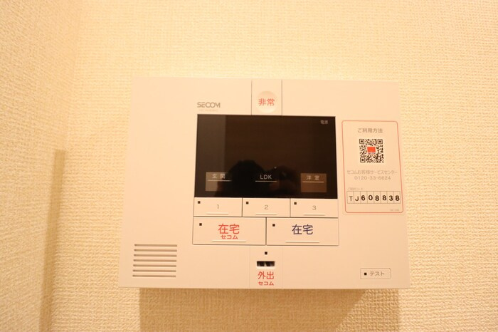 リベルテのセキュリティ|SECOM