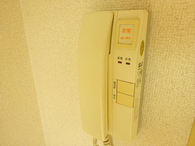 【その他】 | ベルエール方南町