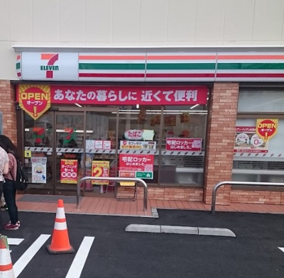 【周辺】 | TOKIWADAI GRACE HILLS　14640 | セブンイレブン 板橋東新町川越街道店まで188ｍ