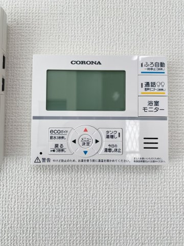 【設備】 | いろどりアイタウン熊本市南区並建町　3号棟