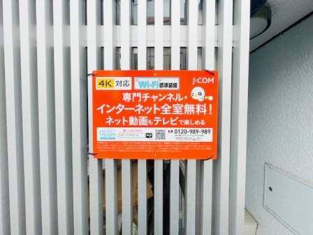 谷田貝ビルのその他