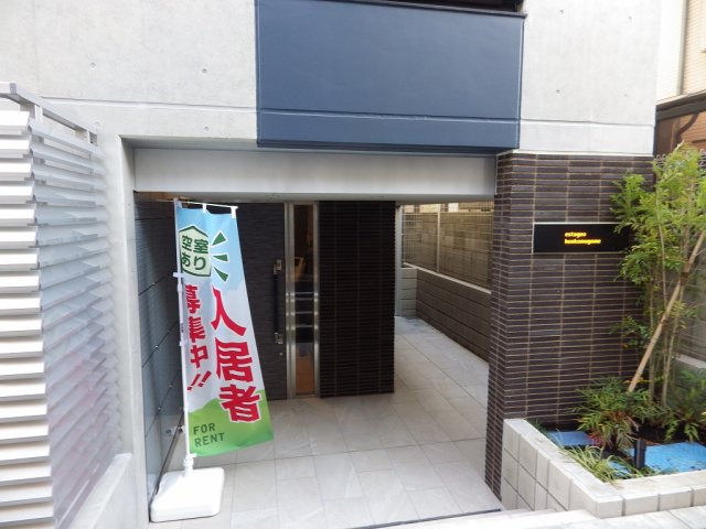 エスタジオ本駒込のエントランス