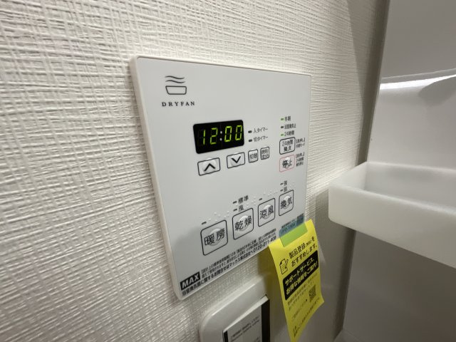 【設備】 | AILE岡場Ⅱ | 2F以上は浴室乾燥機が付いております！