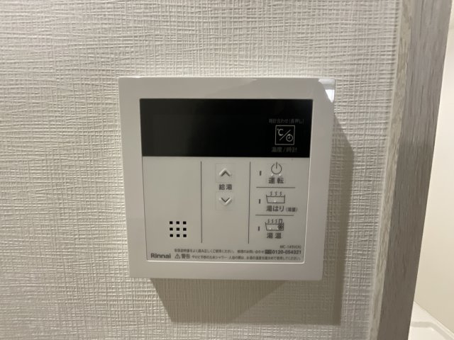 【設備】 | AILE岡場Ⅱ