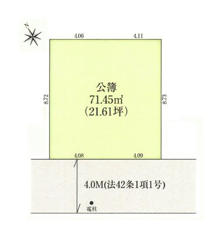 吹田市南吹田3丁目建築条件付き売土地