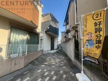 尼崎市西難波町2丁目中古戸建の画像