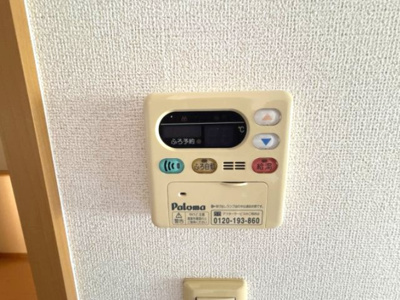 【設備】 | サニーサイドＵＰ