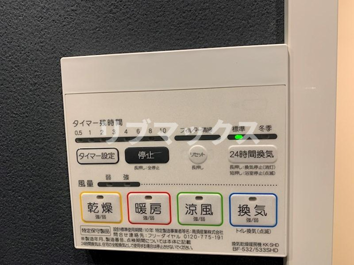 【その他】Log桜木町classic 