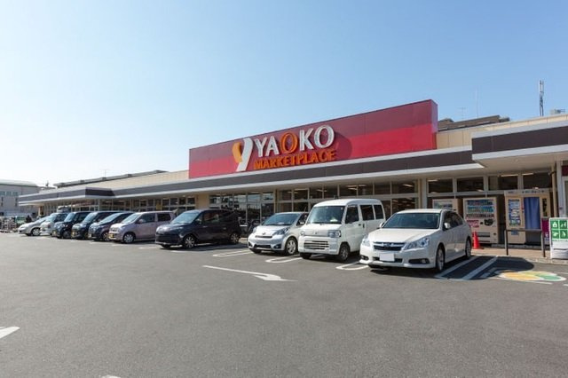 アルコバレーノⅠの周辺|ヤオコー 浦和大久保店まで350m