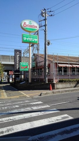 スプレッド与野の周辺|サイゼリア 与野本町駅前店まで150m
