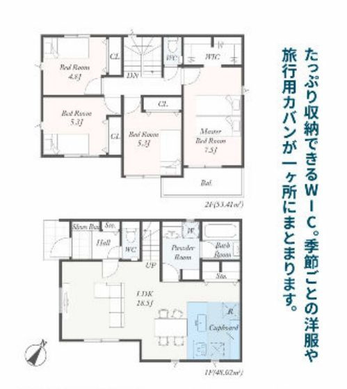 南区相武台3丁目新築戸建て　第4-1号棟の間取り|間取図「南区相武台3丁目新築戸建て　１号棟」