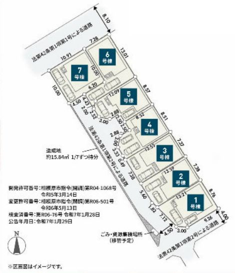 南区相武台3丁目新築戸建て　第4-1号棟の区画図|配置図「南区相武台3丁目新築戸建て」