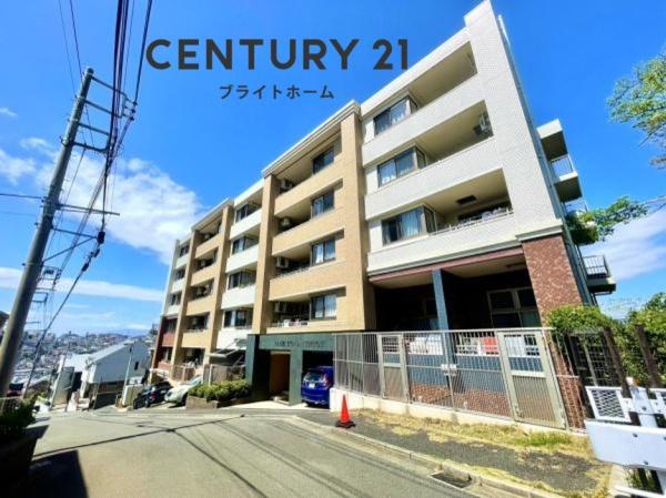 フェイムビューテラス港南中央