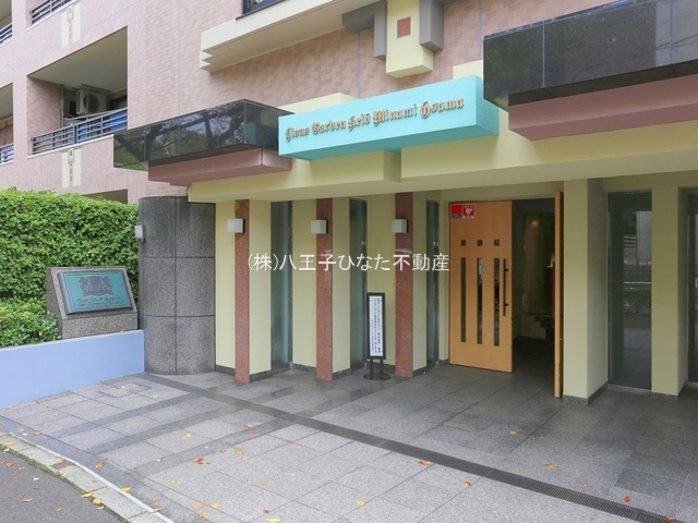 祝　成約済み　ライオンズガーデン京王南大沢　八王子市　中古マンションのエントランス|～仲介手数料無料☆八王子ひなた不動産～ライオンズガーデン京王南大沢