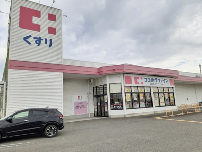 【周辺】 | ピーチハウス | ココカラファイン桃山店様まで1900m