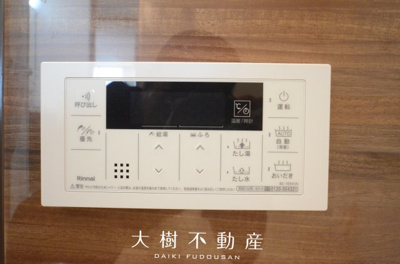 【浴室】 | ルピナスかしわ台　6階　３LDK　リフォーム済み　【仲介手数料無料】