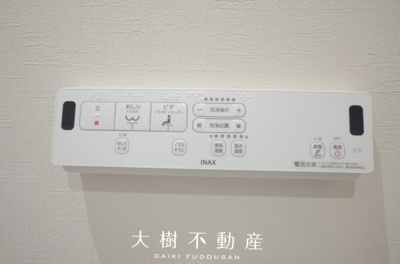 【トイレ】 | ルピナスかしわ台　6階　３LDK　リフォーム済み　【仲介手数料無料】