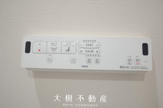 【トイレ】 | ルピナスかしわ台　6階　３LDK　リフォーム済み　【仲介手数料無料】