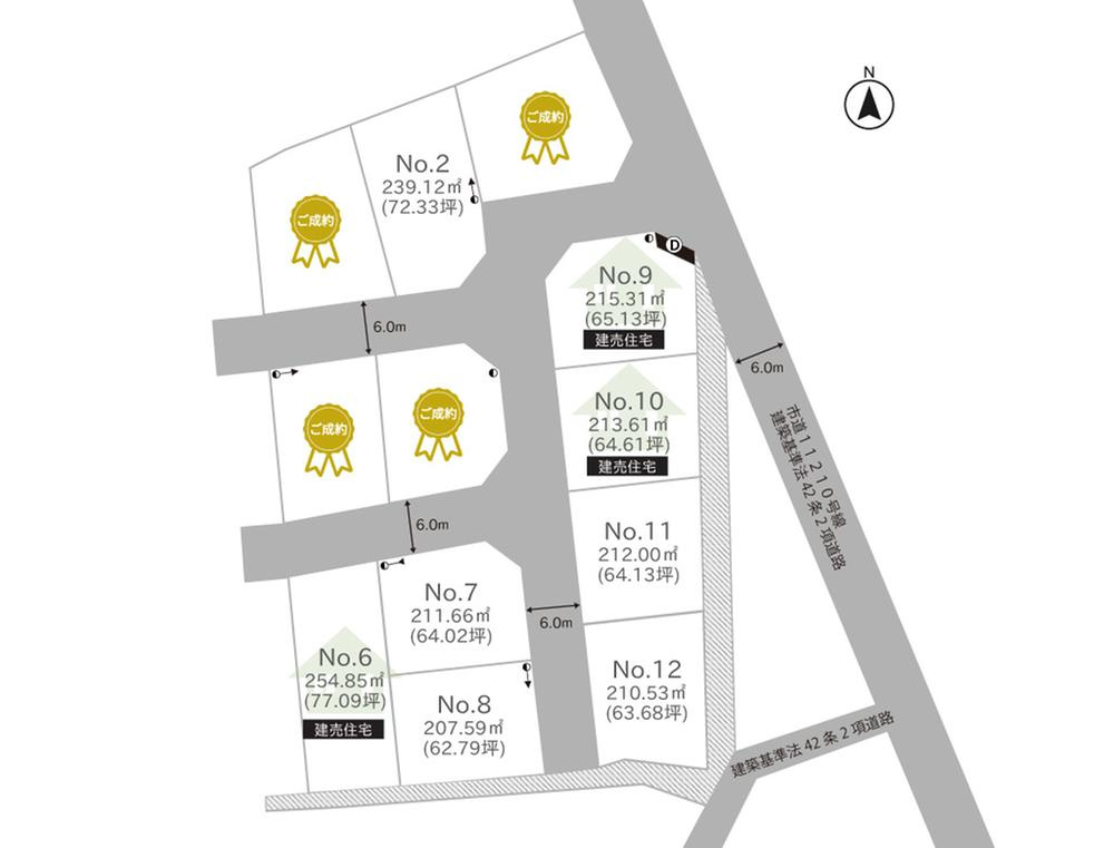 栃木市片柳町1丁目　新築戸建6-10のその他