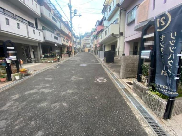 高野道１丁目　中古一戸建ての前面道路含む現地写真|■物件内覧・資金計画相談・住宅ローン相談、リフォーム相談、お問合せ受付中■
※当日・翌日のご内覧、ご相談はお電話でのお問合せがスムーズです！