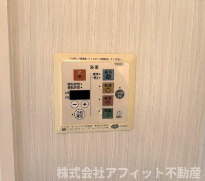 【その他】 | カーサ・ソレアード | 浴室換気乾燥機パネル