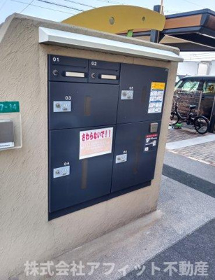 【その他】 | カーサ・ソレアード | 宅配ボックス