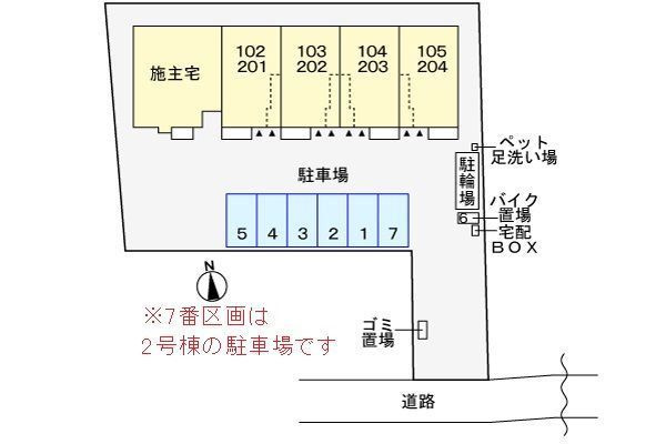 ネオブライツⅠの駐車場