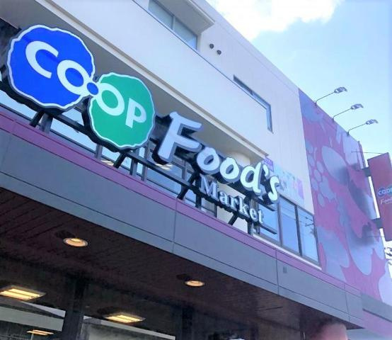 明石市明南町１丁目のアパートの周辺|コープ西明石まで315ｍ