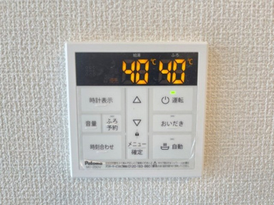 【設備】 | リジエール