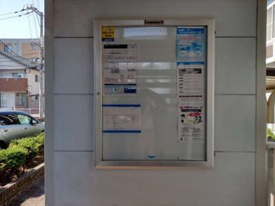 【その他】 | レオパレス新涯ロータスＡ棟
