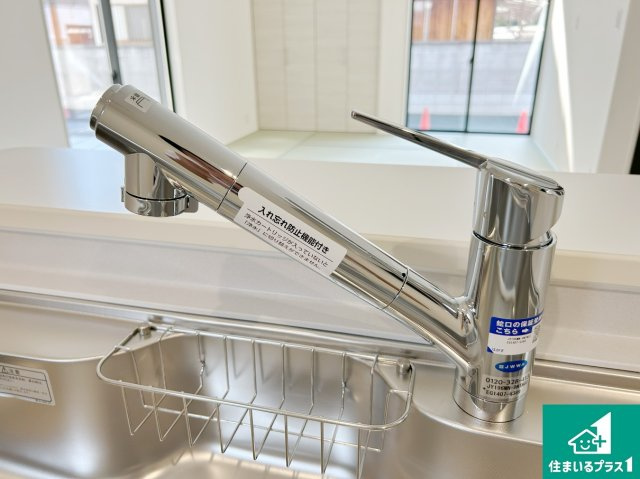 堺市北区長曽根町　第3期　新築一戸建ての設備|浄水器を内蔵！炊飯時、お茶を作る時に安心してお水を使えます！お湯と冷水、浄水と原水、シャワーの切替えもワンタッチです！